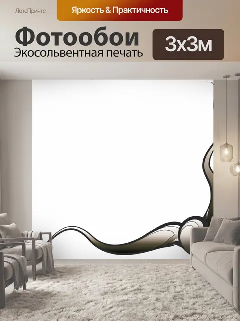 Фотообои Корневого фрейма