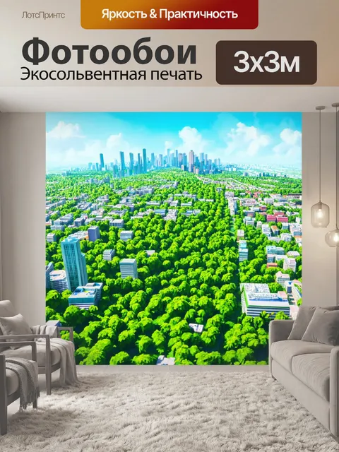 Фотообои зеленые в стиле изометрия, изображающие панорамный вид на город в окружении природы