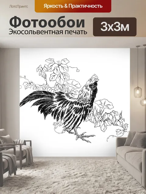 Фотообои Петух винтажный рисунок
