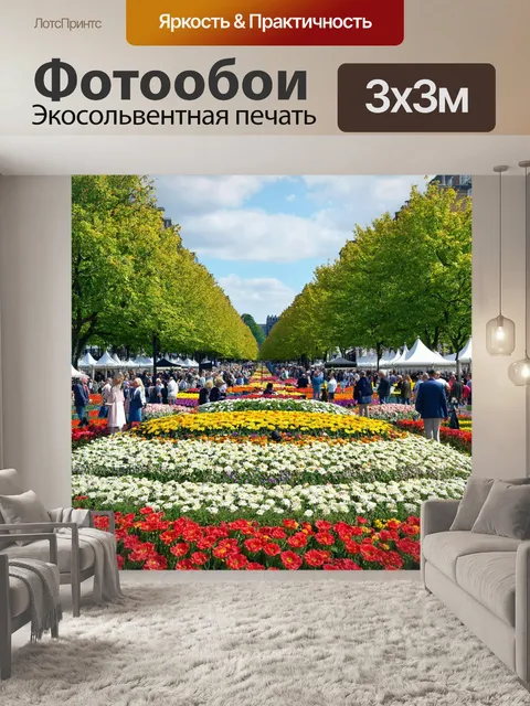 Фотообои пейзаж в стиле викторианский, с великолепным цветочным фестивалем и людьми, наслаждающимися атмосферой