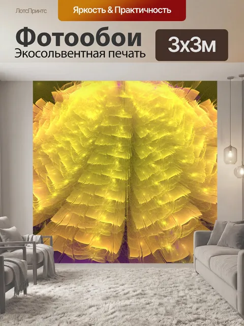 Фотообои Фрактальная капуста