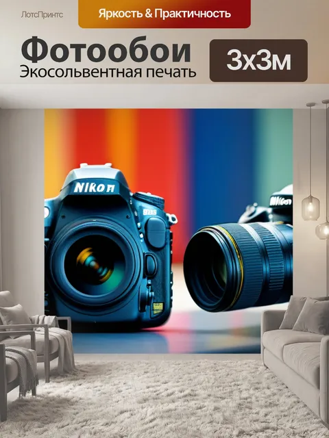 Фотообои социальное предпринимательство