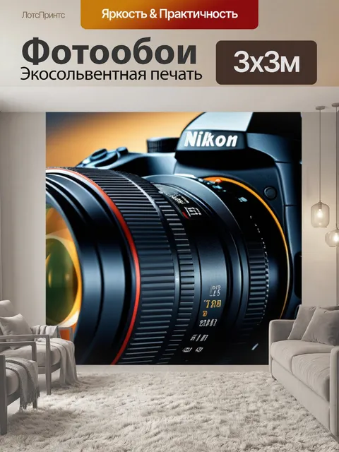 Фотообои с 007 легкий