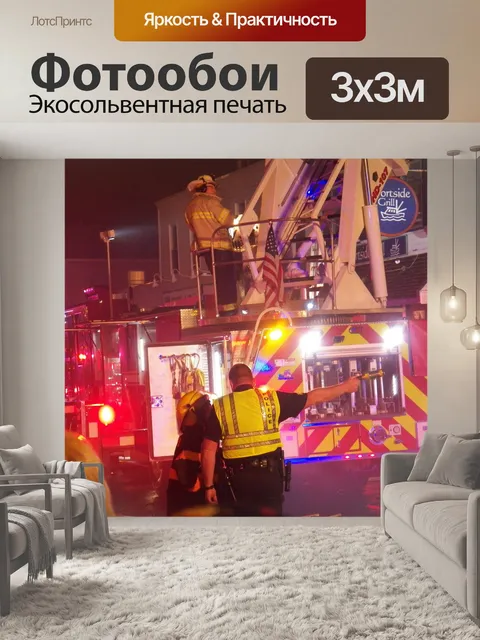 Фотообои огонь сцена