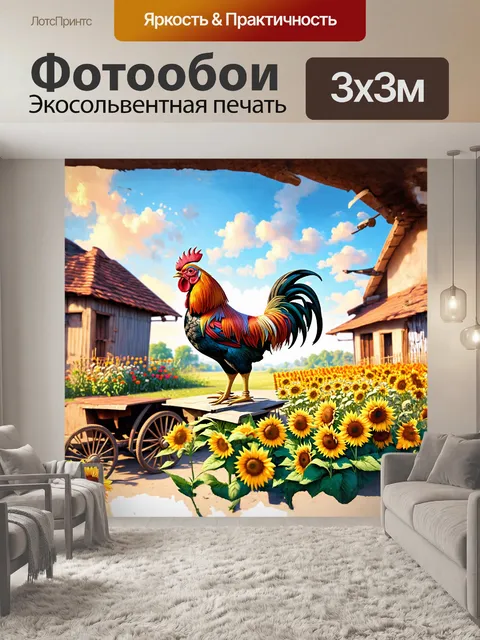 Фотообои петух, величественно раскачивающийся на крыше деревенского дома, в сверкающем утреннем свете