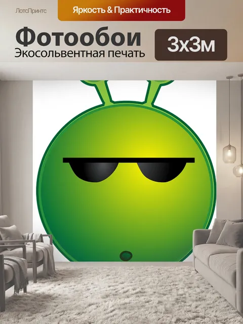 Фотообои Внеземной