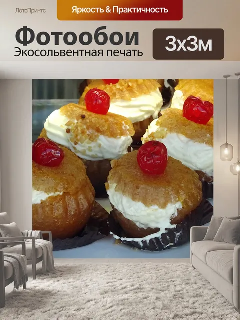 Фотообои Сладкие торты
