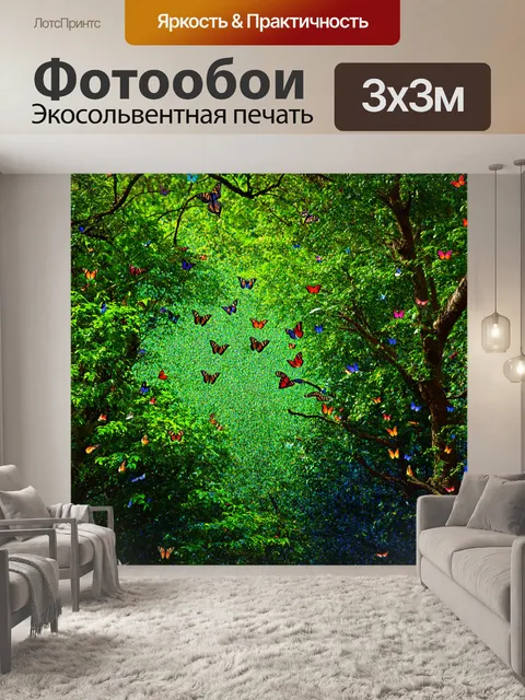 Фотообои лес с яркими стаями бабочек, летающих среди деревьев