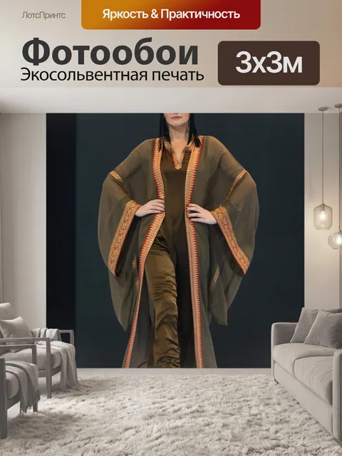 Фотообои Показ мод