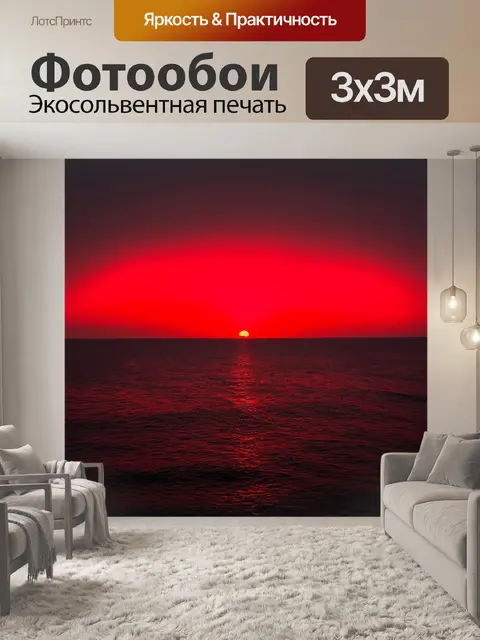 Фотообои море в стиле нуар, красные закаты и мрачные силуэты, поэтический момент