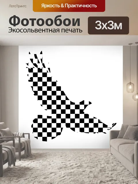 Фотообои контрольно-измерительный прибор орел