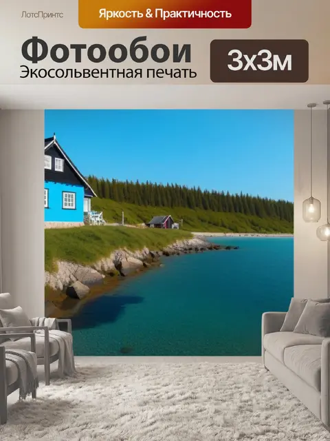 Фотообои очаровательный рыбацкий домик на берегу