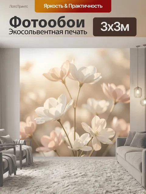 Фотообои Нежные бело-розовые цветы