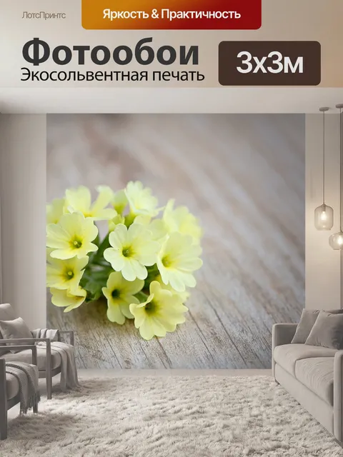 Фотообои Небесный ключ