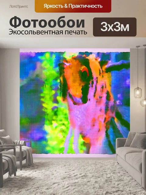 Фотообои Рыба-ангел