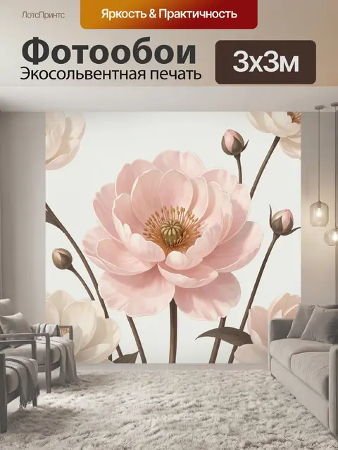 Фотообои Нежные цветы сакуры и бутоны