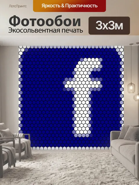 Фотообои Facebook