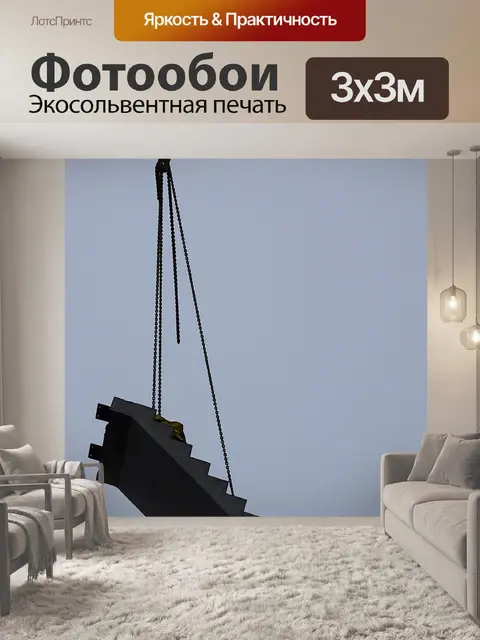 Фотообои Строительный кран