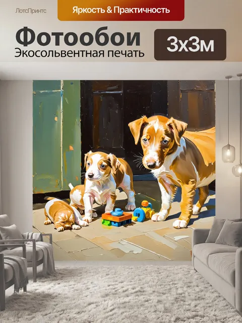 Фотообои сцена ветеринарного приюта в стиле импрессионизма; мягкие мазки кисти передают атмосферу заботы и любви к…