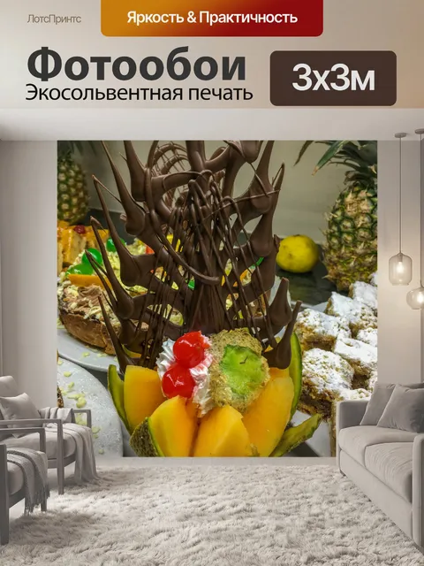Фотообои Различные торты