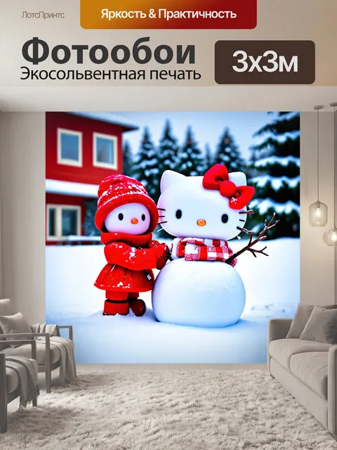 Фотообои зимняя сцена с хелло кити, строящей снеговика