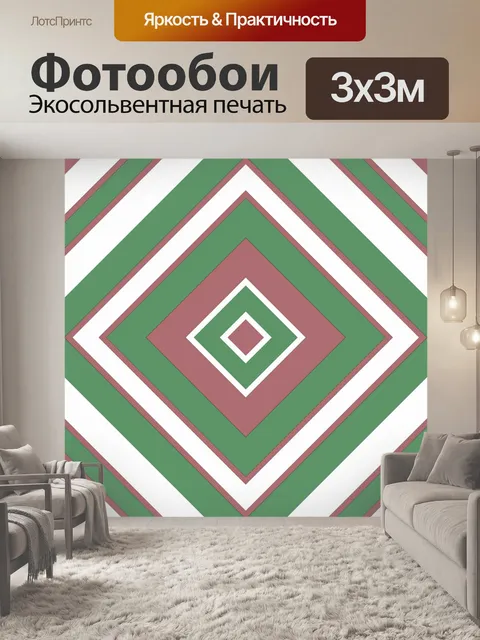 Фотообои Полосы куб фоновый узор