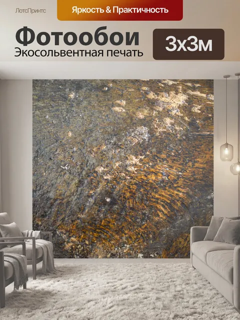 Фотообои Деревянный фон