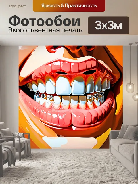 Фотообои живопись в стиле импрессионизма