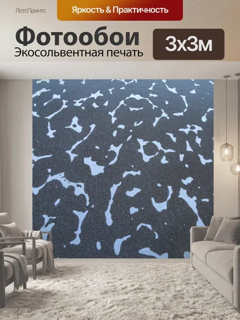Фотообои Волны на море на пляже песок