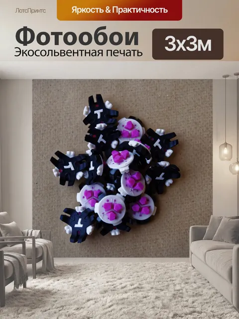 Фотообои Spikeless Гольф Бутсы