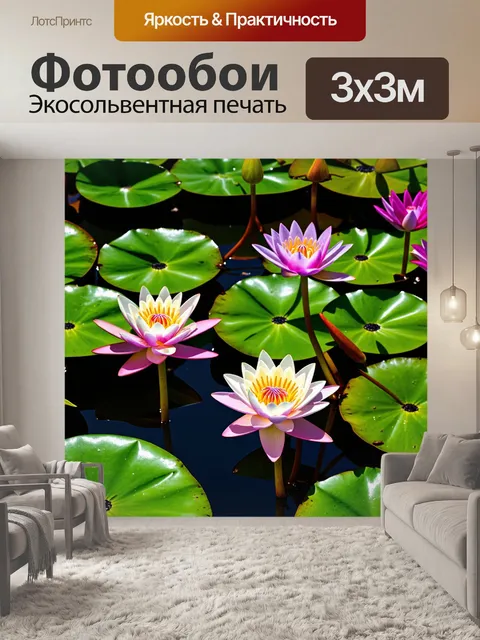 Фотообои уютный ботанический сад, полный разнообразных видов водяных лилий