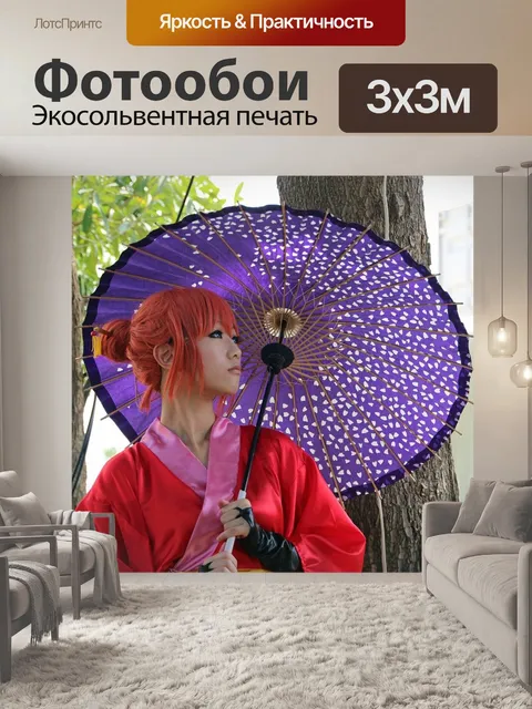 Фотообои Манга