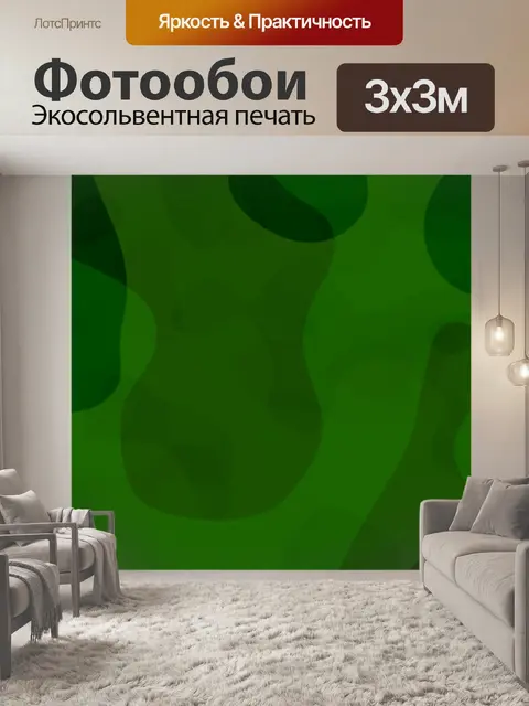 Фотообои Военный камуфляж фон