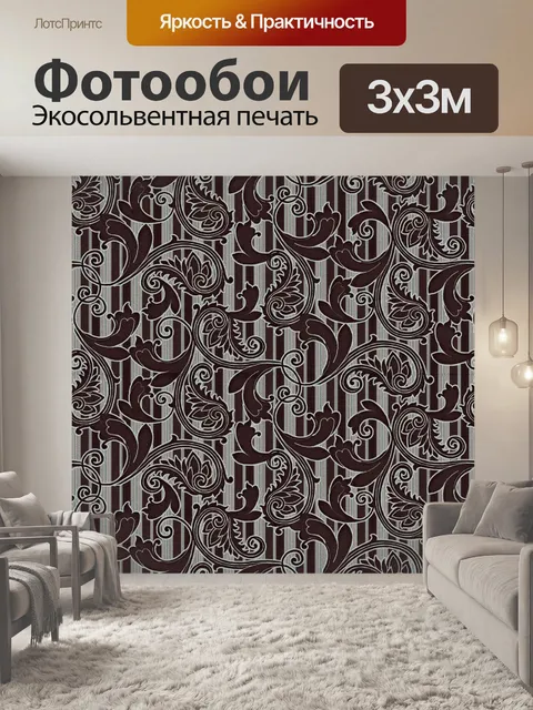 Фотообои Цветочный узор фона 695
