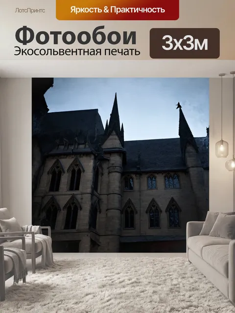 Фотообои готическое здание с бэтменом на крыше, снятое в технике крупного плана, сเน้นом на архитектурные детали