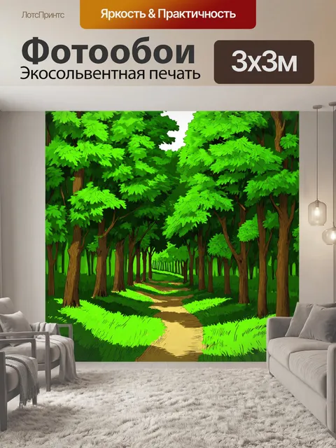 Фотообои зеленые в стиле однострочный рисунок