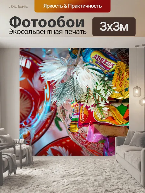 Фотообои сладости, натюрморт, вязаная салфетка
