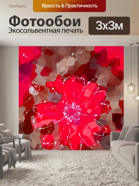 Фотообои Наброшенные цветы