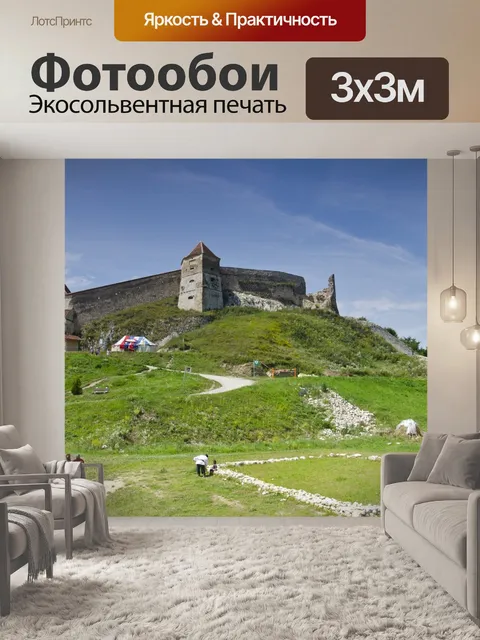 Фотообои Замок песанц
