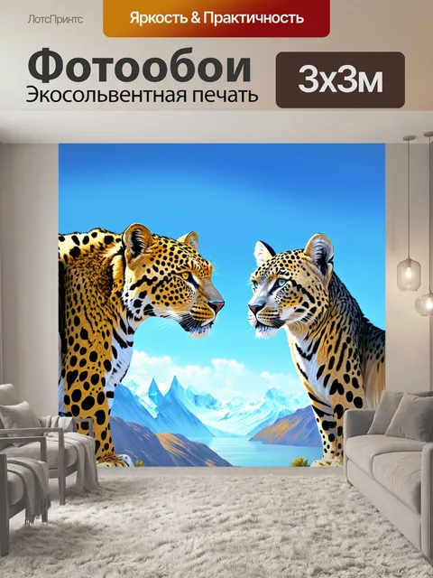 Фотообои сцена царствования двух величественных хищников — леопарда и снежного барса