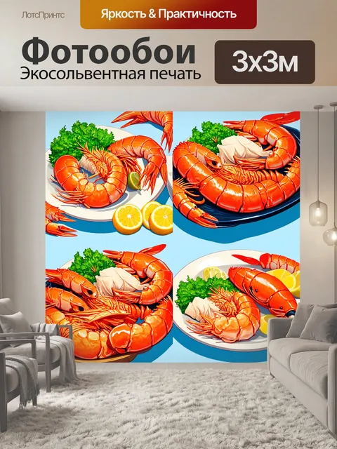 Фотообои в стиле иллюстрация, показывающие морепродукты и экзотические кухни в ярких цветах