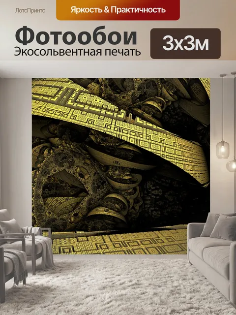 Фотообои Звезда смерти