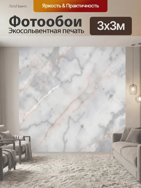 Фотообои Мраморные разводы с розовой прожилкой