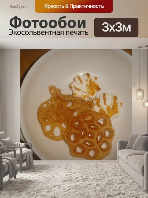Фотообои Китайский Новый питания годом