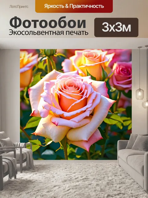 Фотообои розы в стиле пастельный рисунок, утренний свет, придающий свежесть и новизну