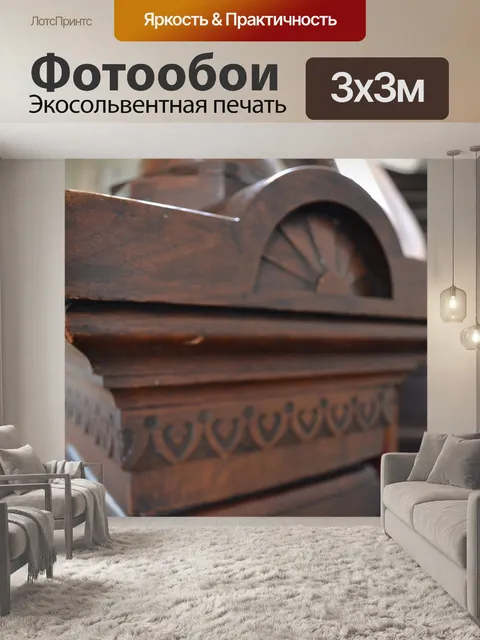 Фотообои Архитектуры