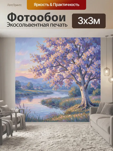 Фотообои Цветущее дерево у реки на закате