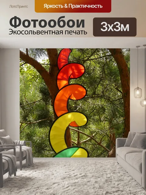 Фотообои Музыкальная подвеска