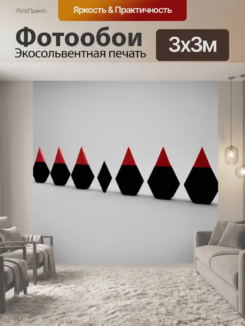 Фотообои линия черных объектов, чередующаяся с красными элементами, создающая баланс и симметрию