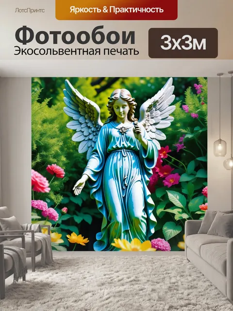 Фотообои ангел хранитель в цветущем саду